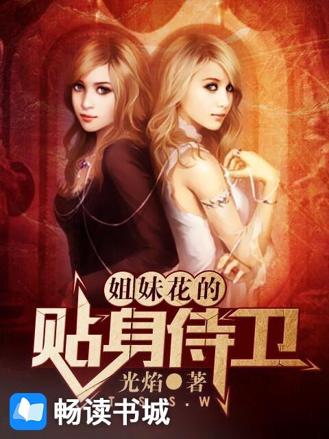 呦呦禁区